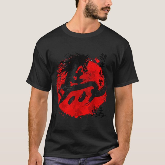 Year Of Horse 2026 Happy Chinese Lunar New Year Ho T-Shirt (Vorderseite)