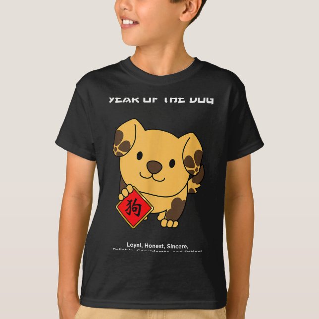 Year Of The Dog, Chinese Zodiac, Lunar New Year Fo T-Shirt (Vorderseite)