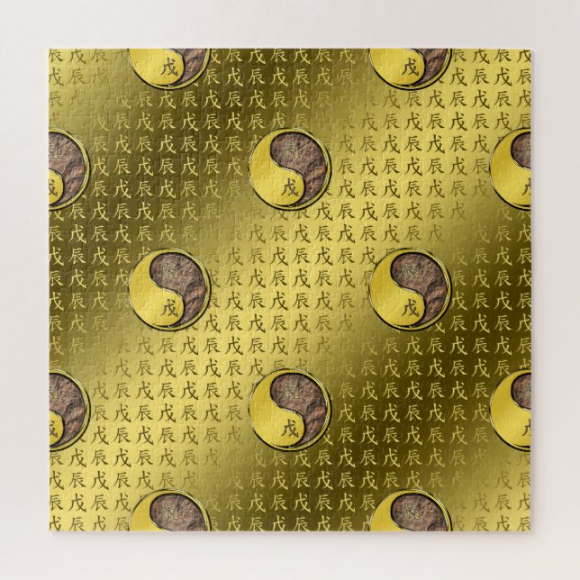 Year of the Earth Dragon Puzzle (Vertikal)