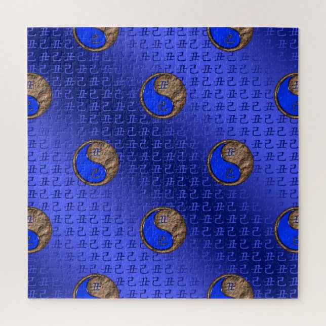 Year of the Earth Ox Puzzle (Vertikal)