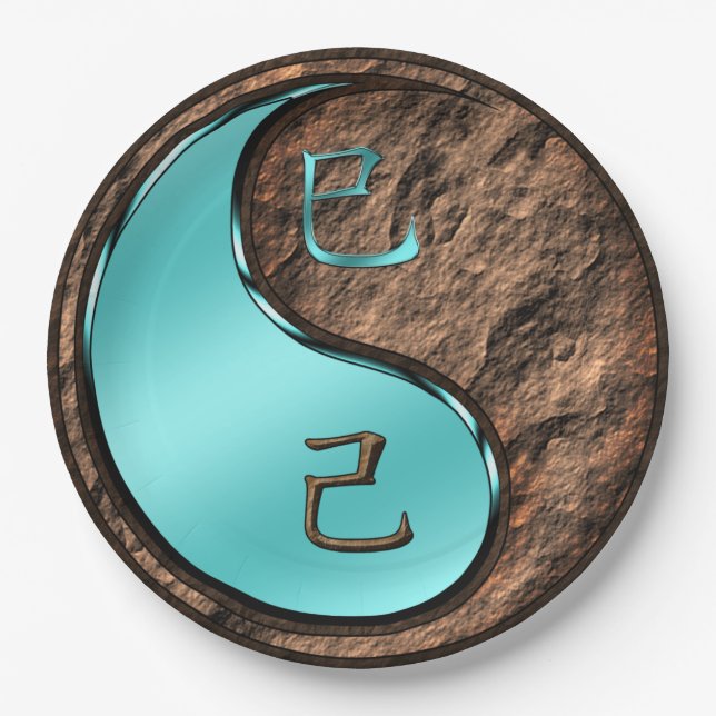 Year of the Earth Snake Pappteller (Vorderseite)