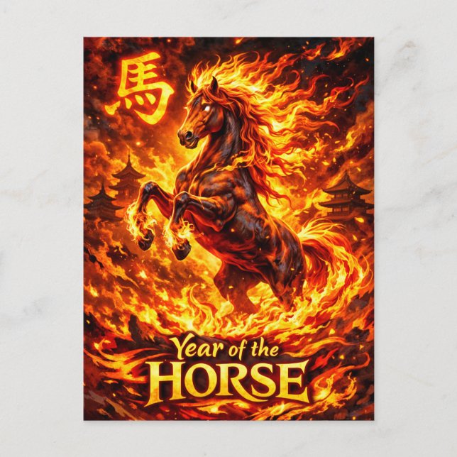 Year of the Fire Horse 2026 Postkarte (Vorderseite)