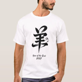 Year of the Goat 2027 T-Shirt