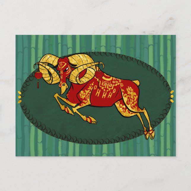 Year of the goat postcard feiertagspostkarte (Vorderseite)