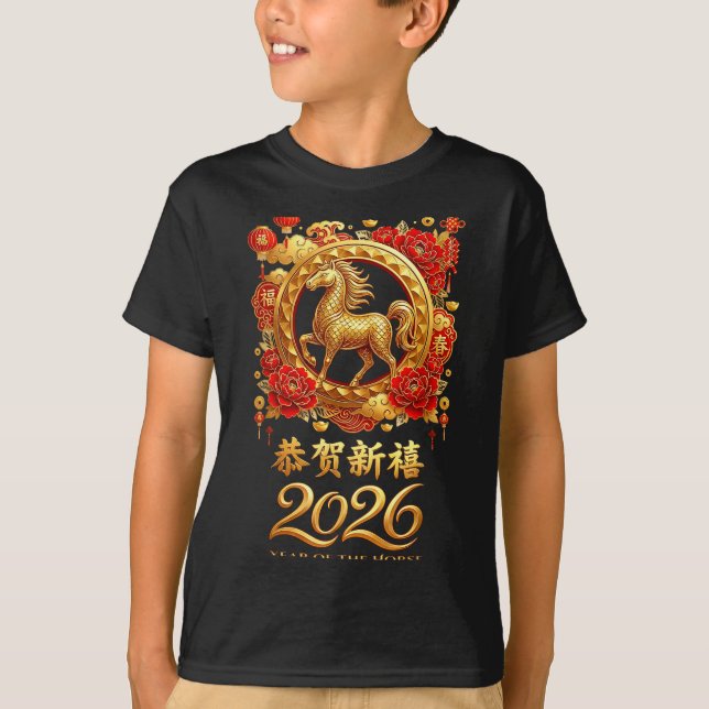 Year Of The Horse 2026 Chinese Lunar New Year Cele T-Shirt (Vorderseite)