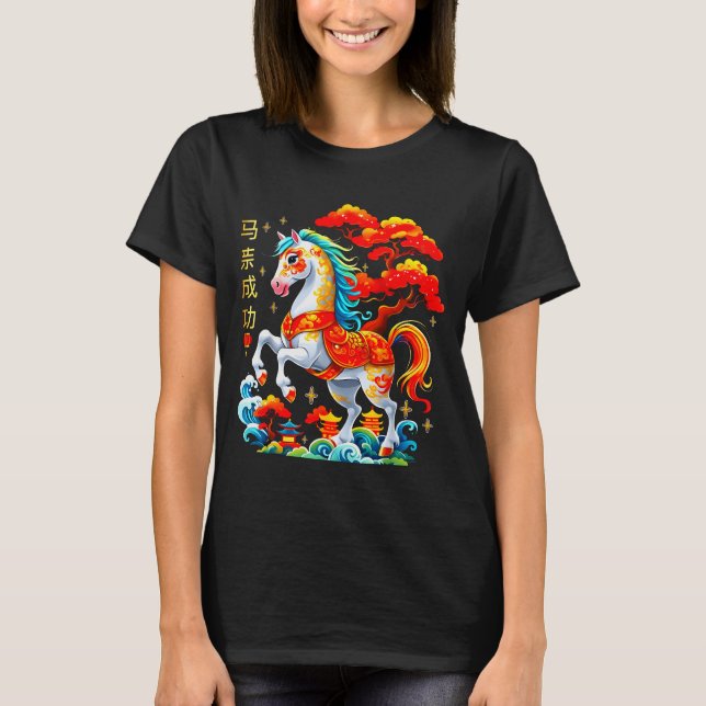 Year Of The Horse 2026 - Chinese New Year 2026  T-Shirt (Vorderseite)