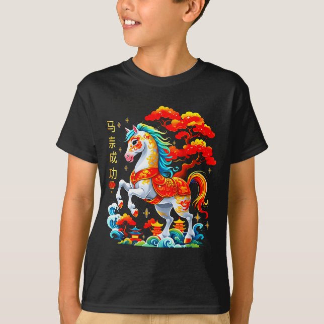 Year Of The Horse 2026 - Chinese New Year 2026  T-Shirt (Vorderseite)