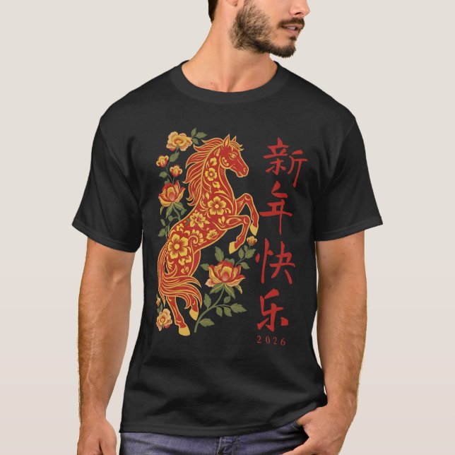 Year of The Horse 2026 Chinese New Year Lunar T-Shirt (Vorderseite)