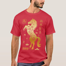 Year Of The Horse 2026 - Chinese New Year Zodiac T-Shirt