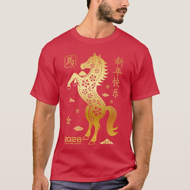 Year Of The Horse 2026 - Chinese New Year Zodiac T-Shirt (Vorderseite)