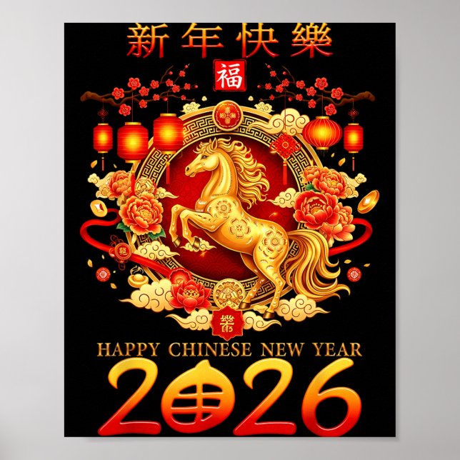 Year Of The Horse 2026 Decoration Chinese New Year Poster (Vorne)