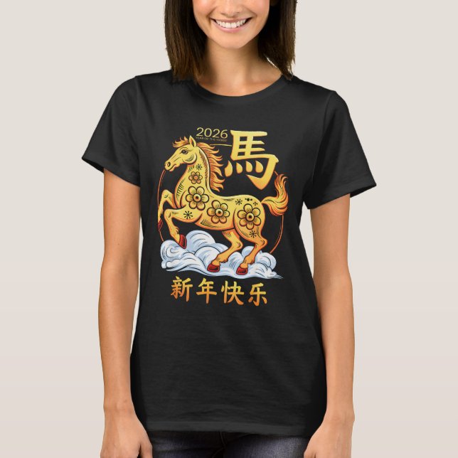 Year Of The Horse 2026 Happy Lunar Chinese New Yea T-Shirt (Vorderseite)