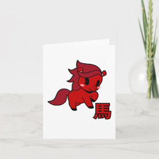 Year of the Horse 2026 Karte