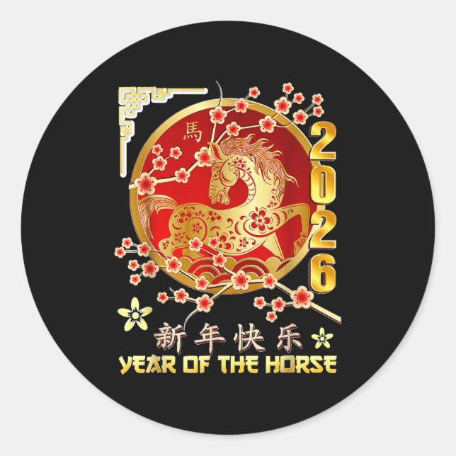 Year Of The Horse 2026 Lunar Chinese Zodiac  Runder Aufkleber (Vorderseite)