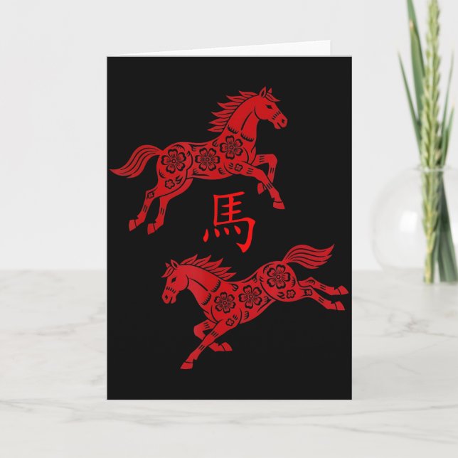 Year Of The Horse 2026 Lunar New Gifts  Karte (Vorderseite)