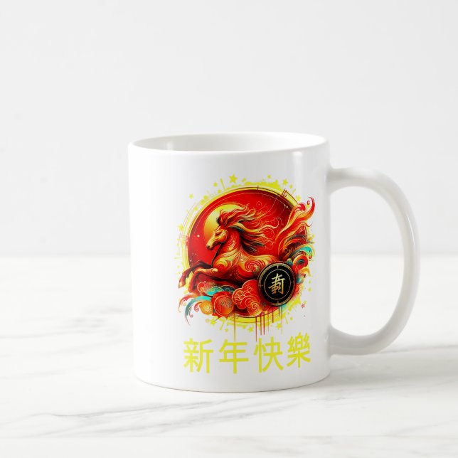 Year Of The Horse 2026 Lunar New Year Chinese New  Kaffeetasse (Rechts)
