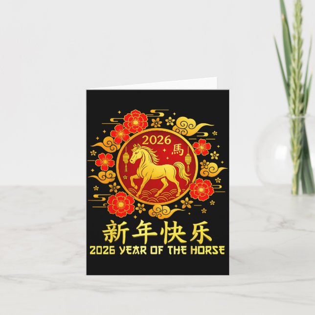 Year Of The Horse 2026 Lunar New Year Chinese New  Karte (Vorderseite)