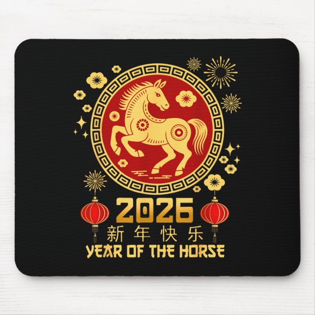 Year Of The Horse 2026 Lunar New Year Chinese New  Mousepad (Vorne)