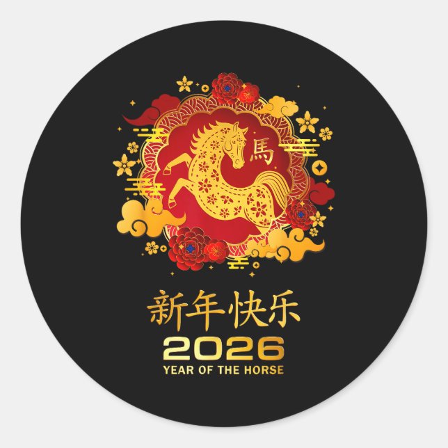 Year Of The Horse 2026 Lunar New Year Chinese New  Runder Aufkleber (Vorderseite)
