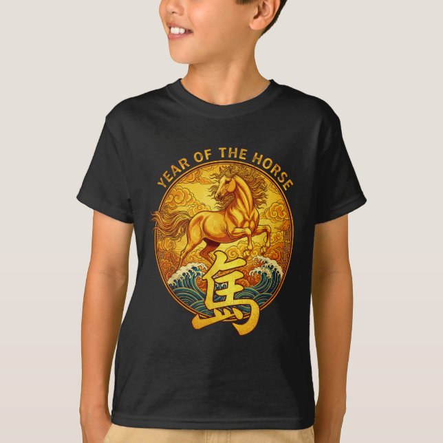 Year Of The Horse 2026 Lunar New Year Chinese Zodi T-Shirt (Vorderseite)