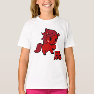 Year of the Horse 2026 T-Shirt