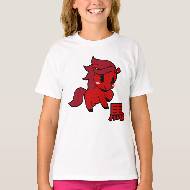 Year of the Horse 2026 T-Shirt (Vorderseite)