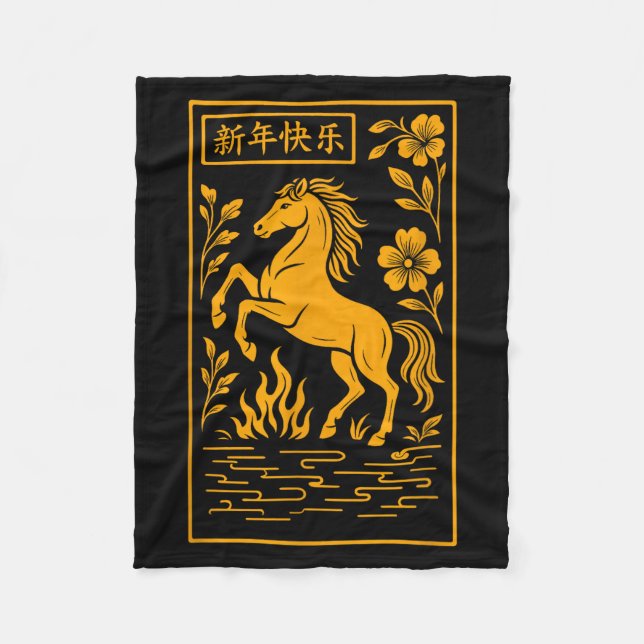 Year Of The Horse - Chinese 2026  Fleecedecke (Vorderseite)