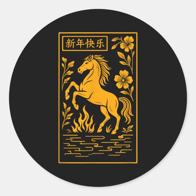 Year Of The Horse - Chinese 2026  Runder Aufkleber (Vorderseite)