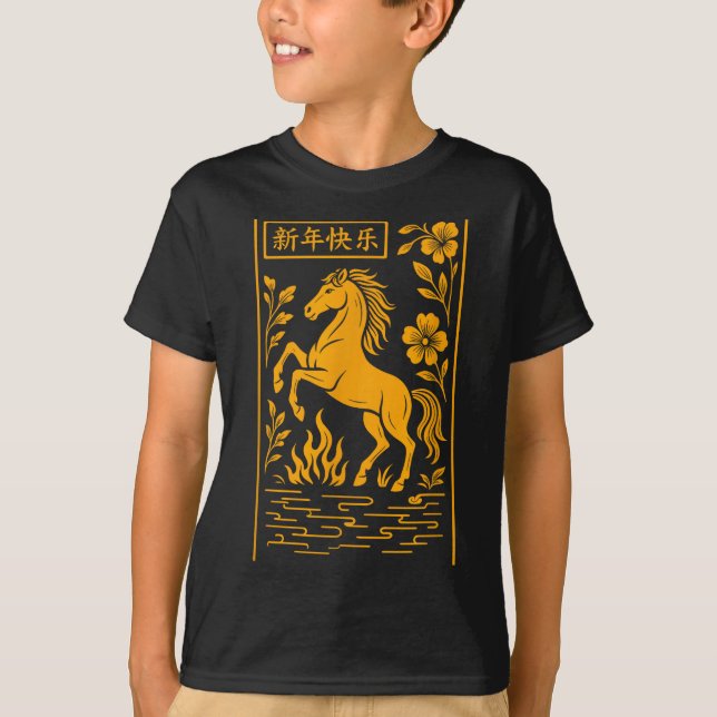 Year Of The Horse - Chinese 2026  T-Shirt (Vorderseite)