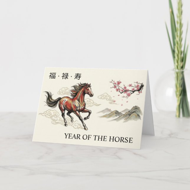 Year of the Horse Chinese Karte (Vorderseite)