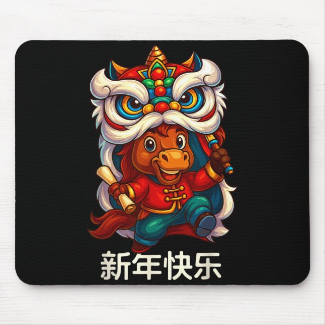Year Of The Horse Chinese New Year 2026 Lion Dance Mousepad (Vorne)