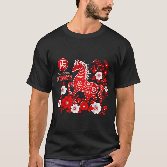 Year Of The Horse Chinese New Year 2026  T-Shirt (Vorderseite)