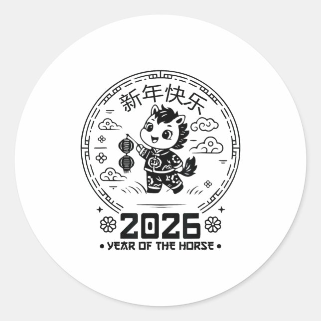 Year Of The Horse Chinese New Year Kids 2026 Kids  Runder Aufkleber (Vorderseite)