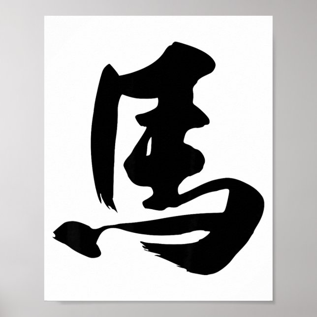 Year Of The Horse Chinese New Year Traditional Han Poster (Vorne)