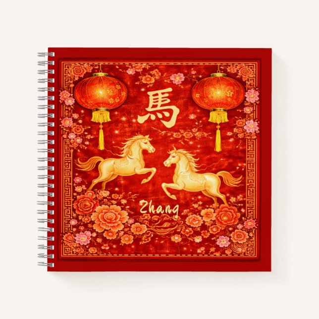 Year of the Horse Chinese Red and Gold Notizbuch (Vorderseite)
