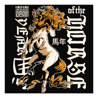 Year of the Horse Chinese  – Strength & Freedom Fotodruck