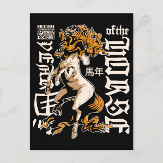 Year of the Horse Chinese  – Strength & Freedom Postkarte