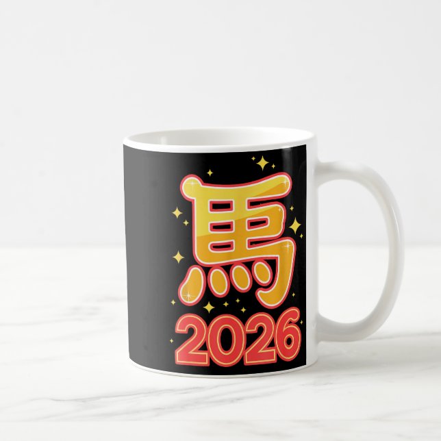 Year Of The Horse – Chinese Zodiac New Year 2026  Kaffeetasse (Rechts)