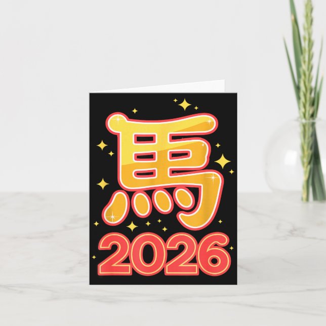 Year Of The Horse – Chinese Zodiac New Year 2026  Karte (Vorderseite)