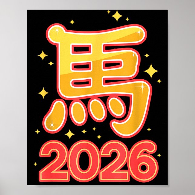 Year Of The Horse – Chinese Zodiac New Year 2026  Poster (Vorne)