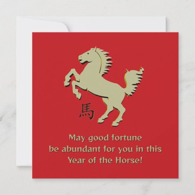 Year of the Horse Flat Greeting Card (Vorderseite)