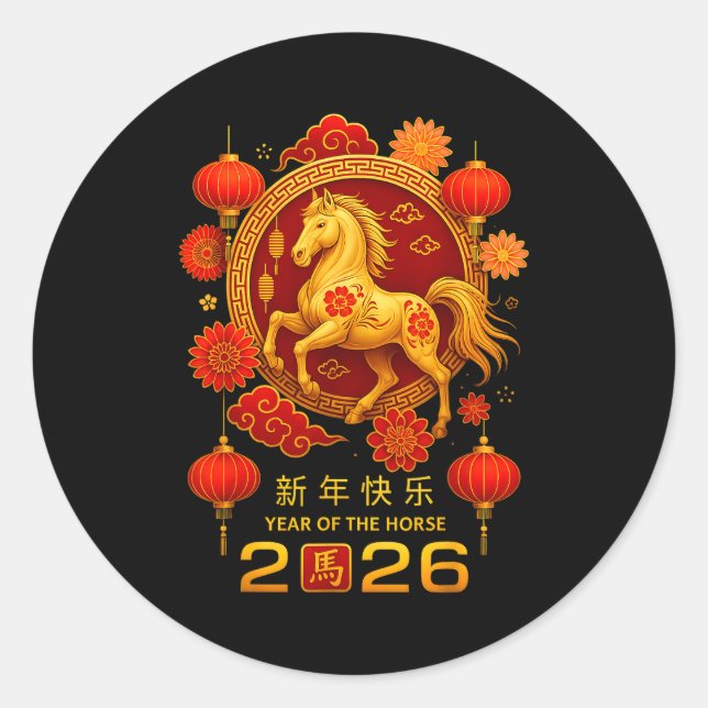 Year Of The Horse Happy Chinese Lunar New Year 202 Runder Aufkleber (Vorderseite)