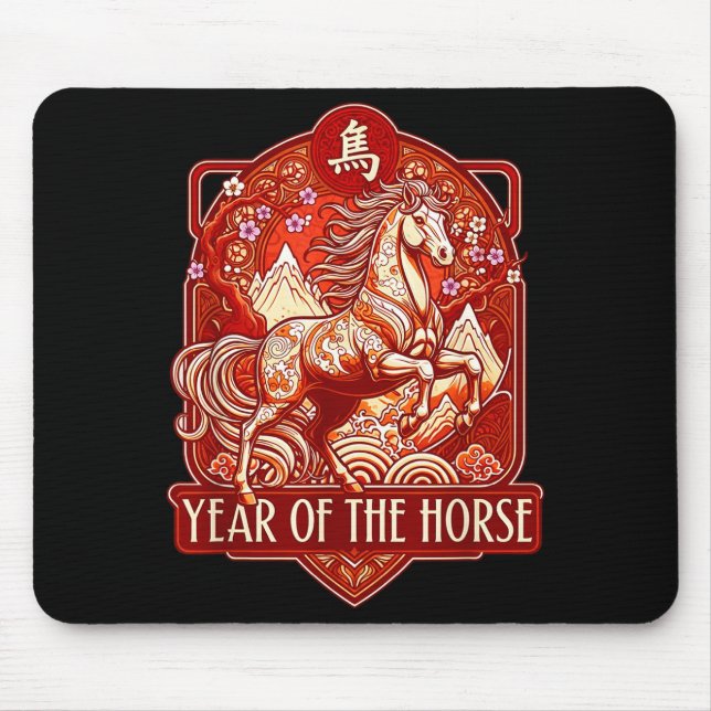 Year Of The Horse Lunar Chinese New Year Zodiac  Mousepad (Vorne)