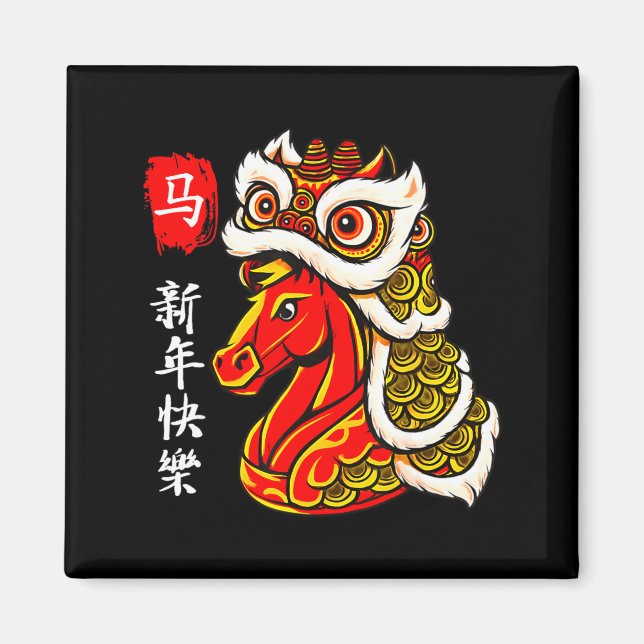 Year Of The Horse Lunar New Year Funny Chinese New Magnet (Vorne)