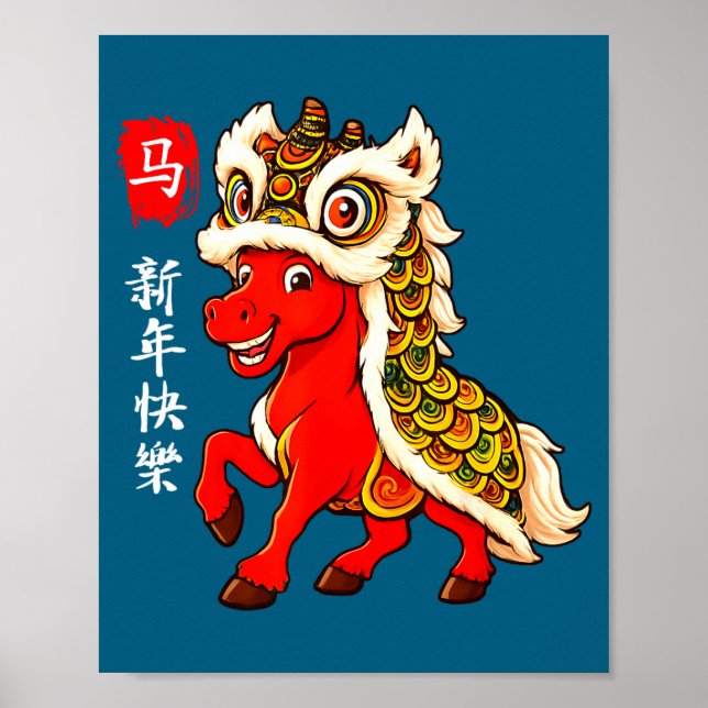 Year Of The Horse Lunar New Year Funny Chinese New Poster (Vorne)