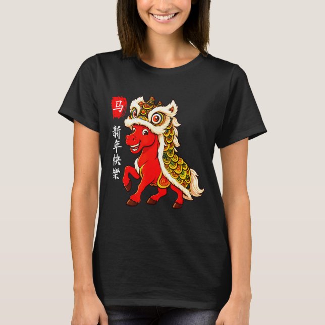 Year Of The Horse Lunar New Year Funny Chinese New T-Shirt (Vorderseite)