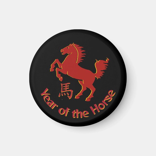 Year of the Horse Magnet (Vorne)