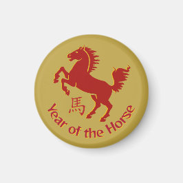 Year of the Horse Magnet