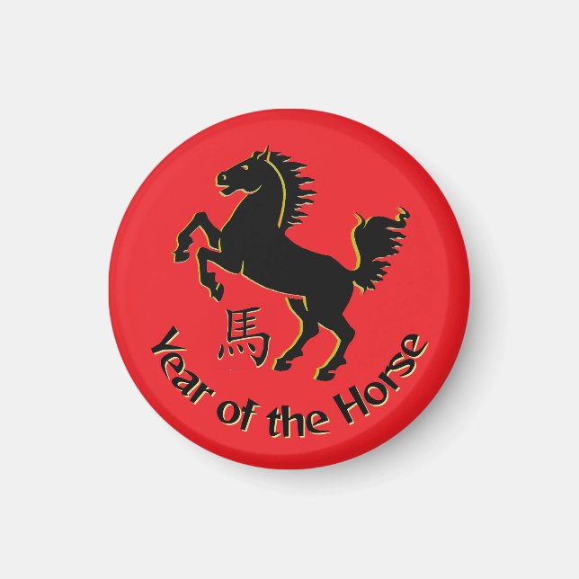 Year of the Horse Magnet (Vorne)