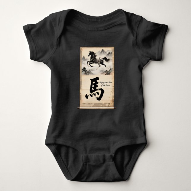 Year of the Horse Scroll: Traditional Chinese Art Baby Strampler (Vorderseite)